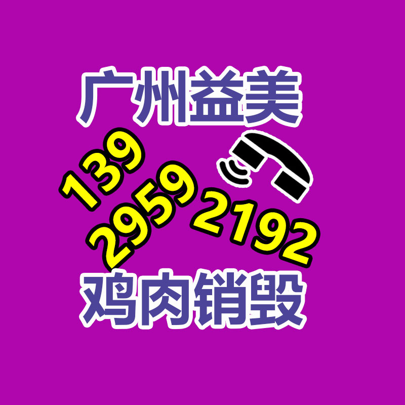 廣州銷(xiāo)毀公司怎么樣