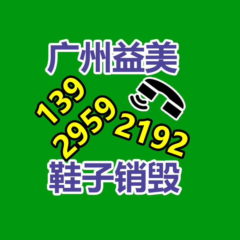 怎樣聯(lián)系過期食品回收