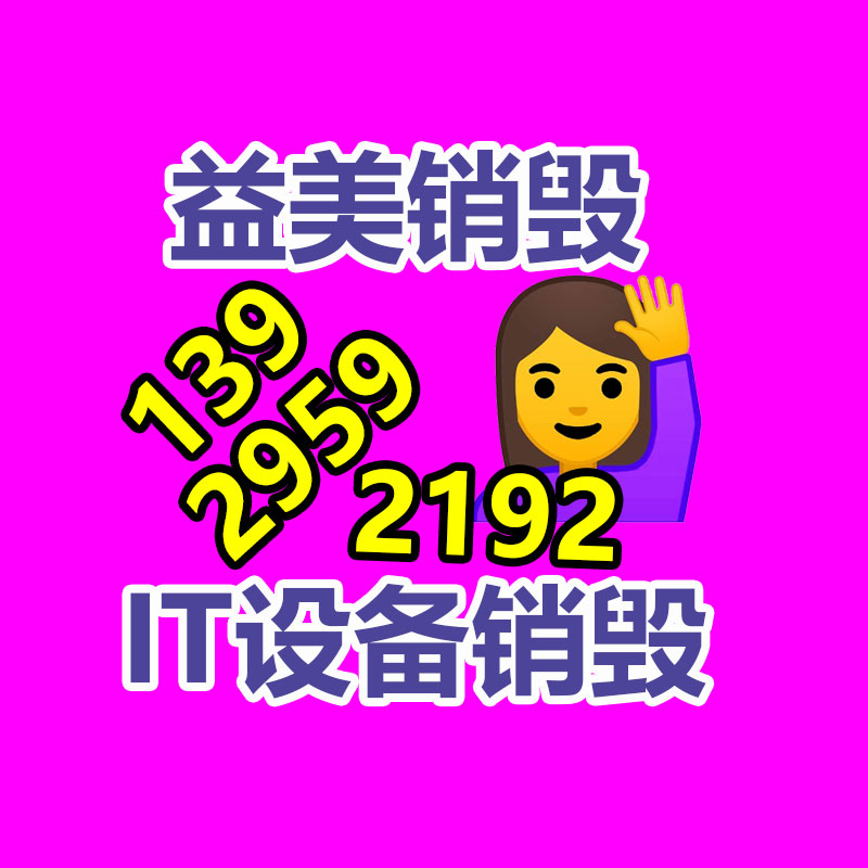 公司有很多文件要銷毀