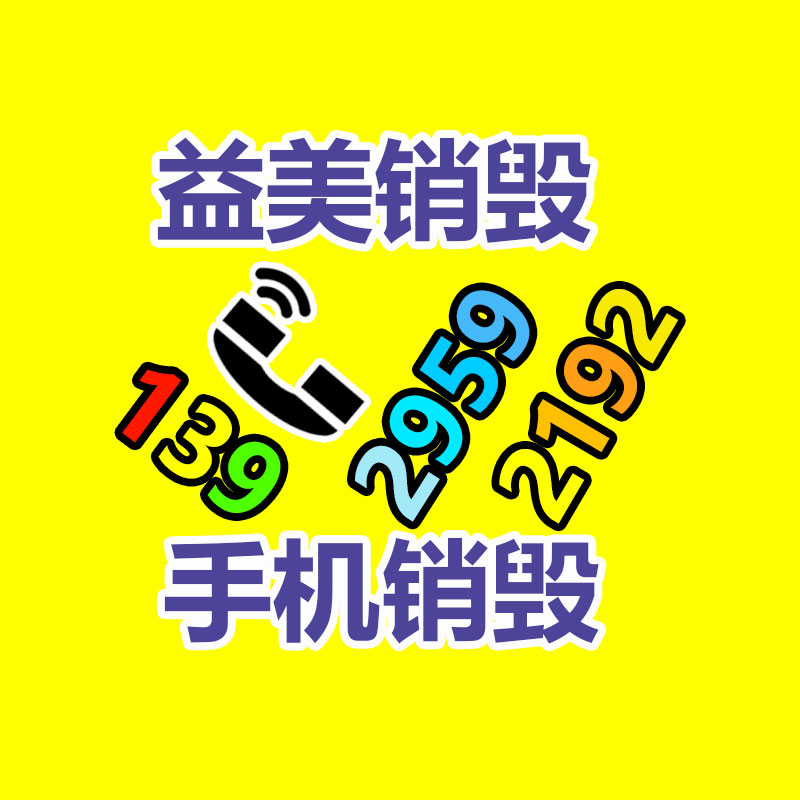 公司有很多文件要銷毀