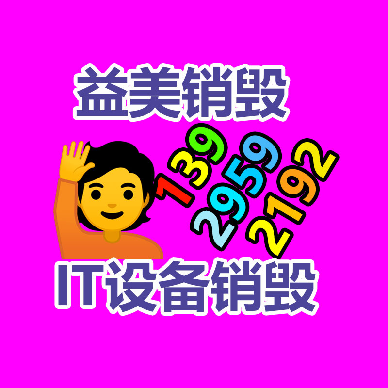 公司有很多文件要銷毀