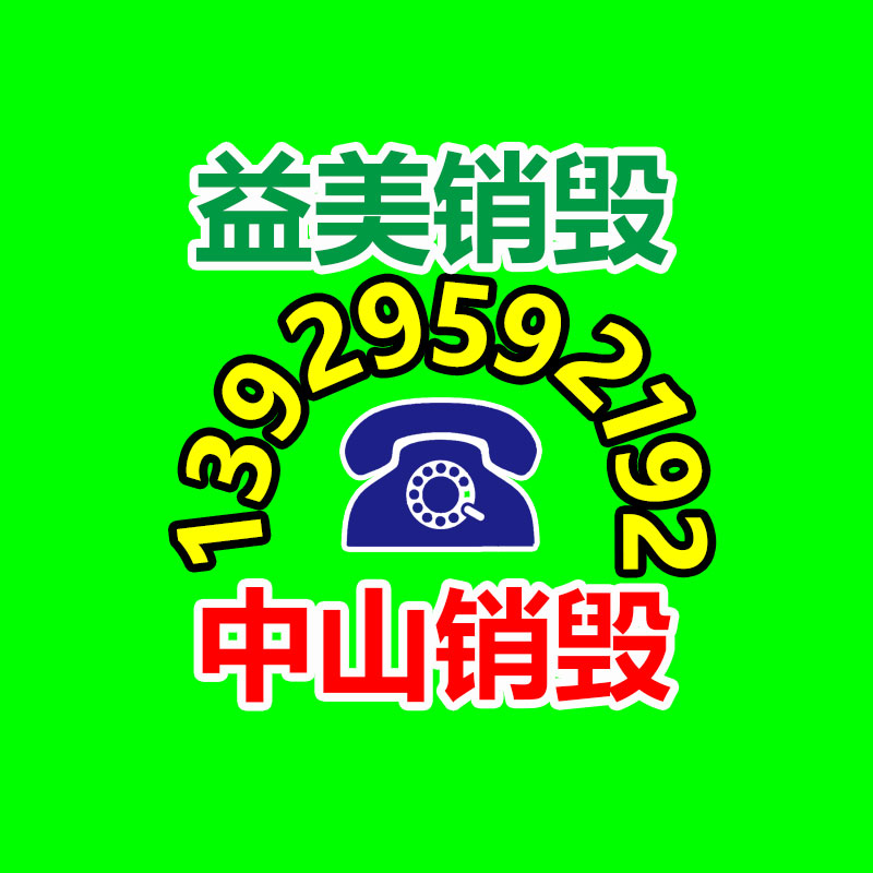 怎樣聯(lián)系過期食品回收