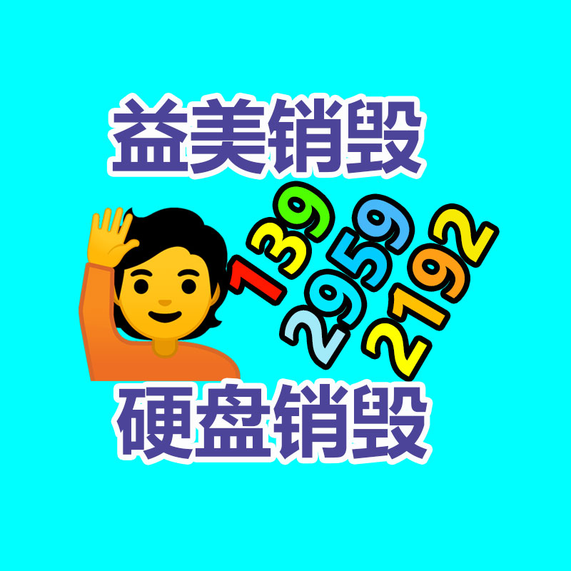 怎樣聯(lián)系過期食品回收
