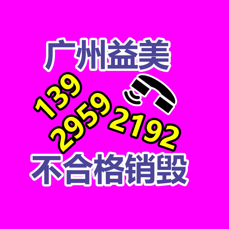 廣州銷(xiāo)毀公司怎么樣