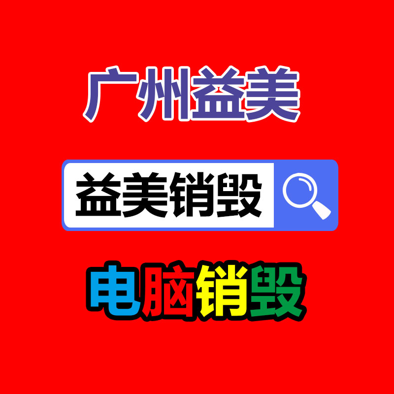 公司有很多文件要銷毀