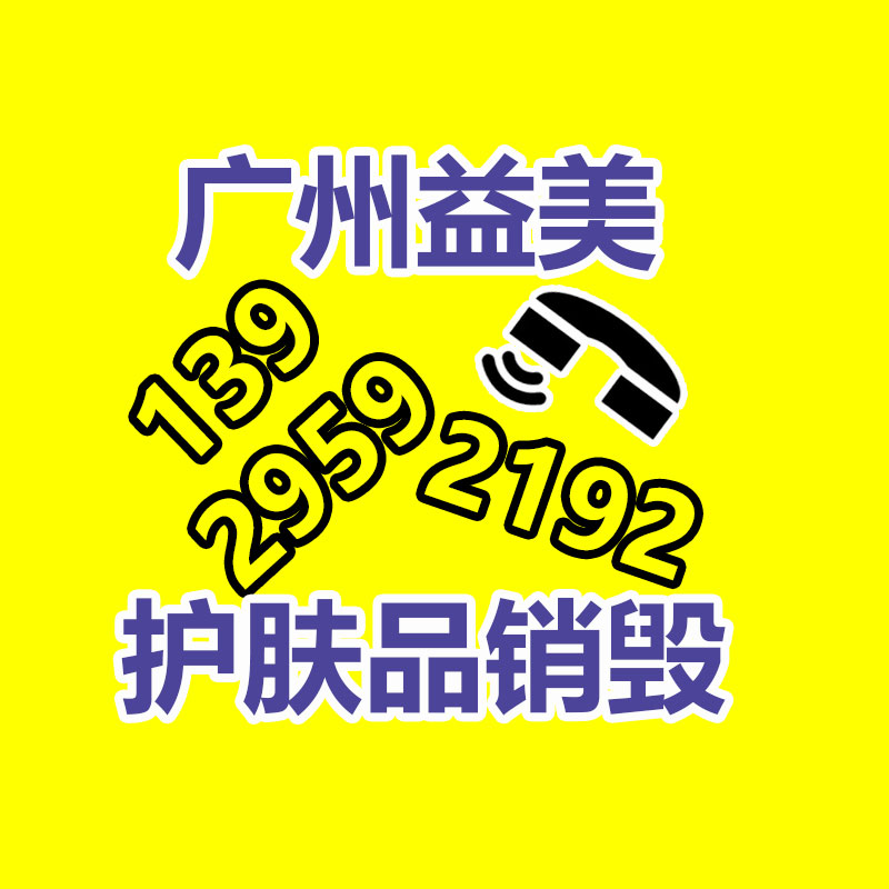 過期文件回收銷毀公司