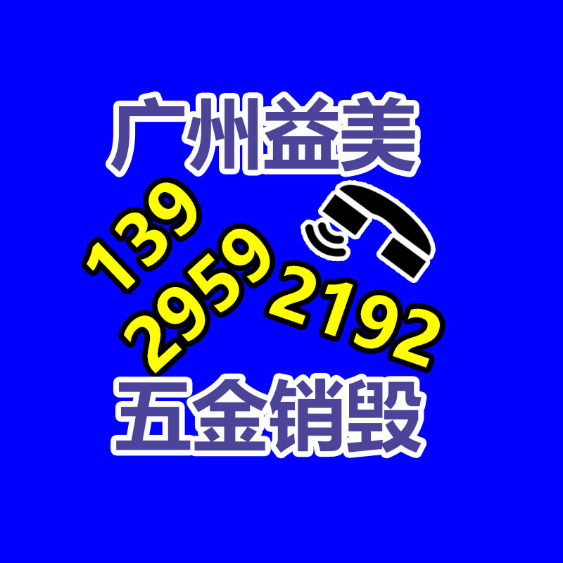 怎樣聯(lián)系過期食品回收