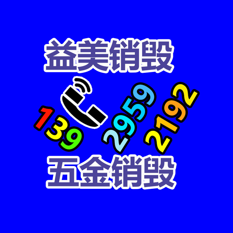 公司有很多文件要銷毀
