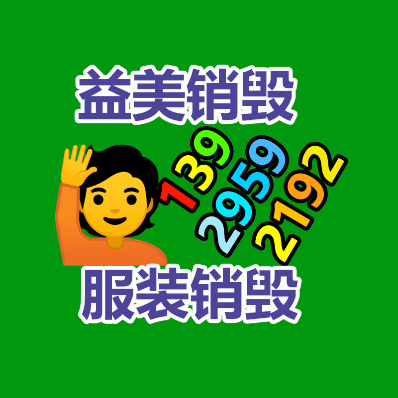 怎樣聯(lián)系過期食品回收