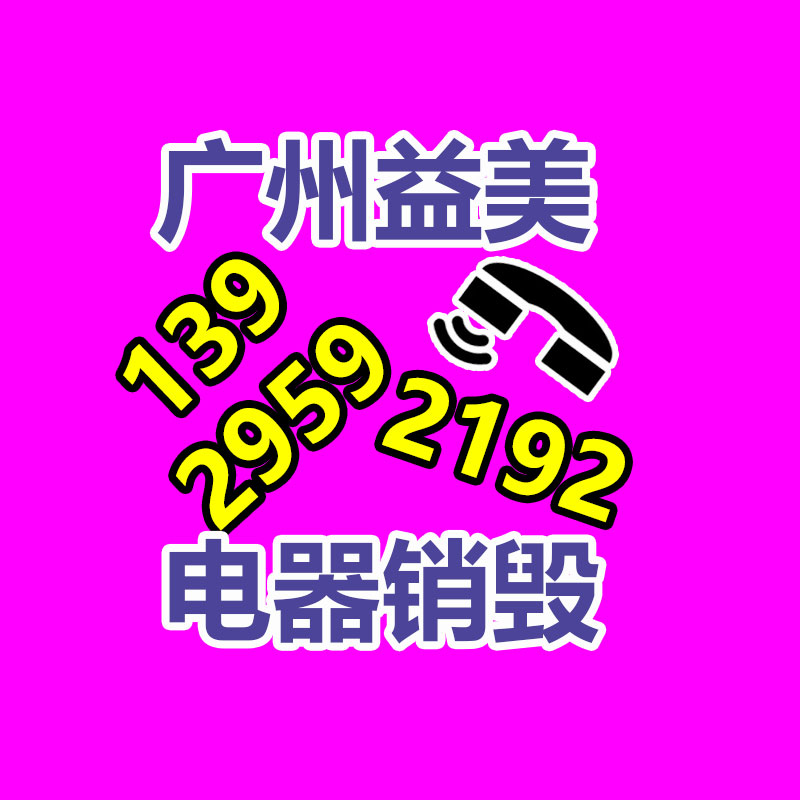 銷(xiāo)毀公司