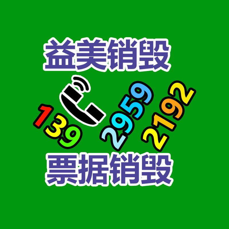 怎樣聯(lián)系過期食品回收