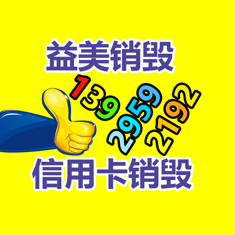 公司有很多文件要銷毀