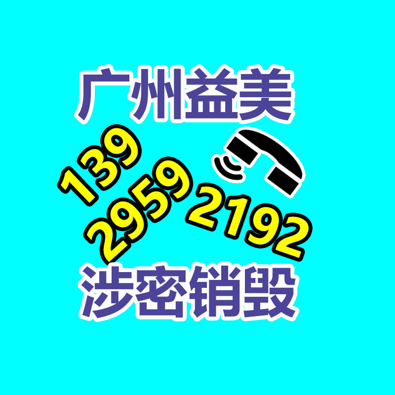 公司有很多文件要銷毀