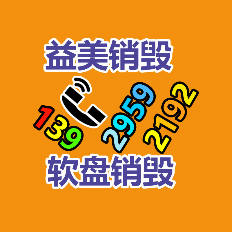 過期文件回收銷毀公司
