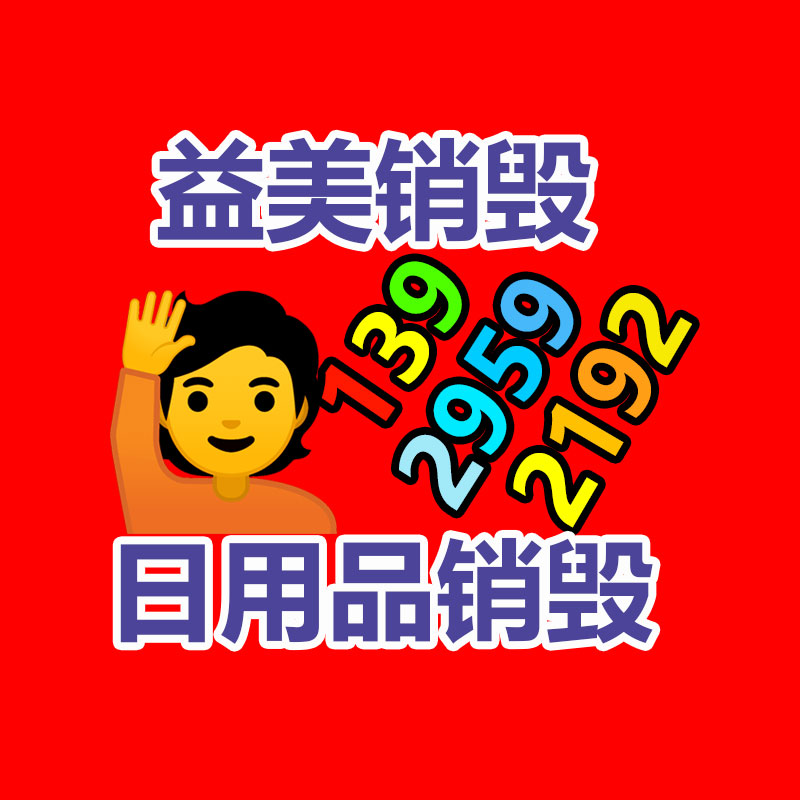 怎樣聯(lián)系過期食品回收