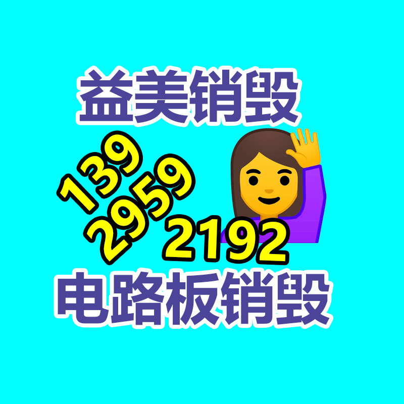 怎樣聯(lián)系過期食品回收