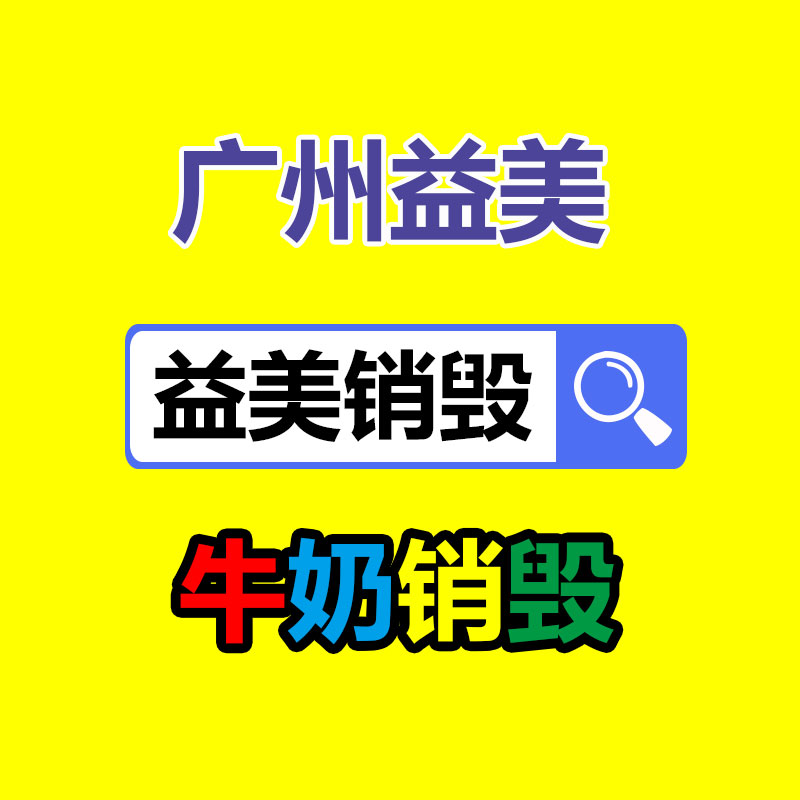 公司有很多文件要銷毀
