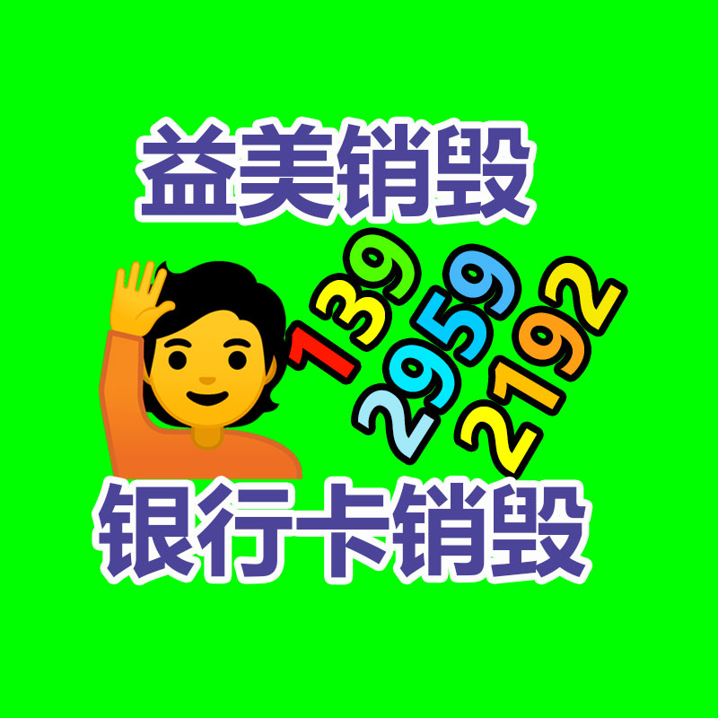公司有很多文件要銷毀