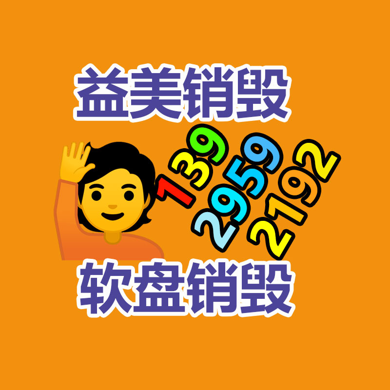 過期奶粉銷毀，米粉銷毀