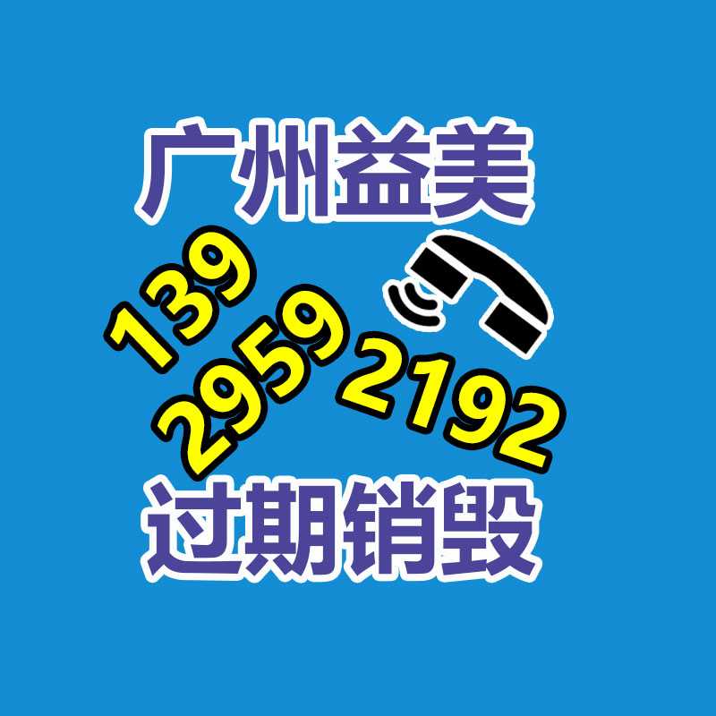 過期文件回收銷毀公司
