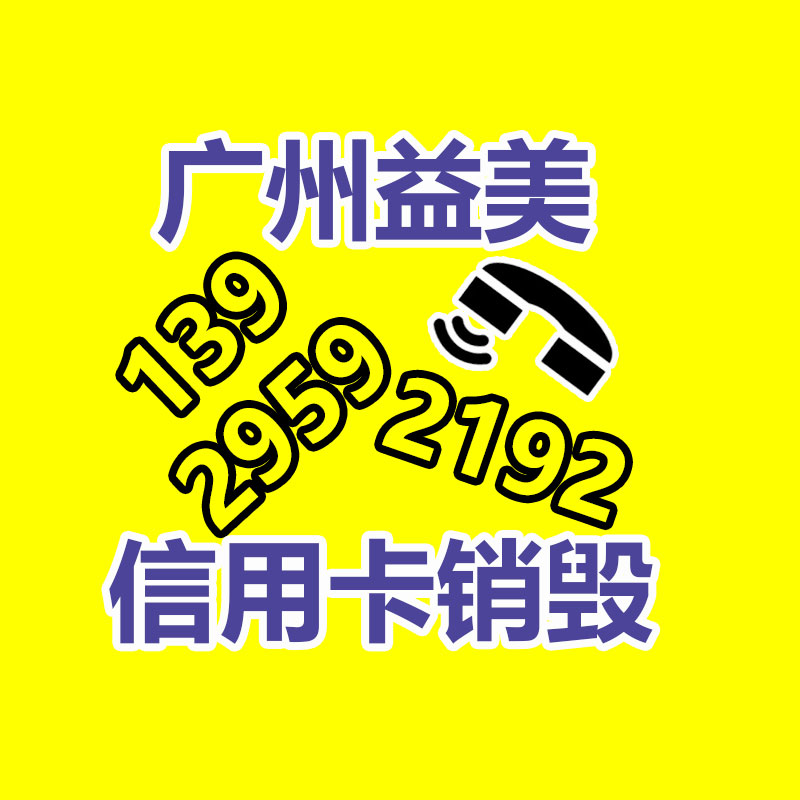 過期奶粉銷毀，米粉銷毀