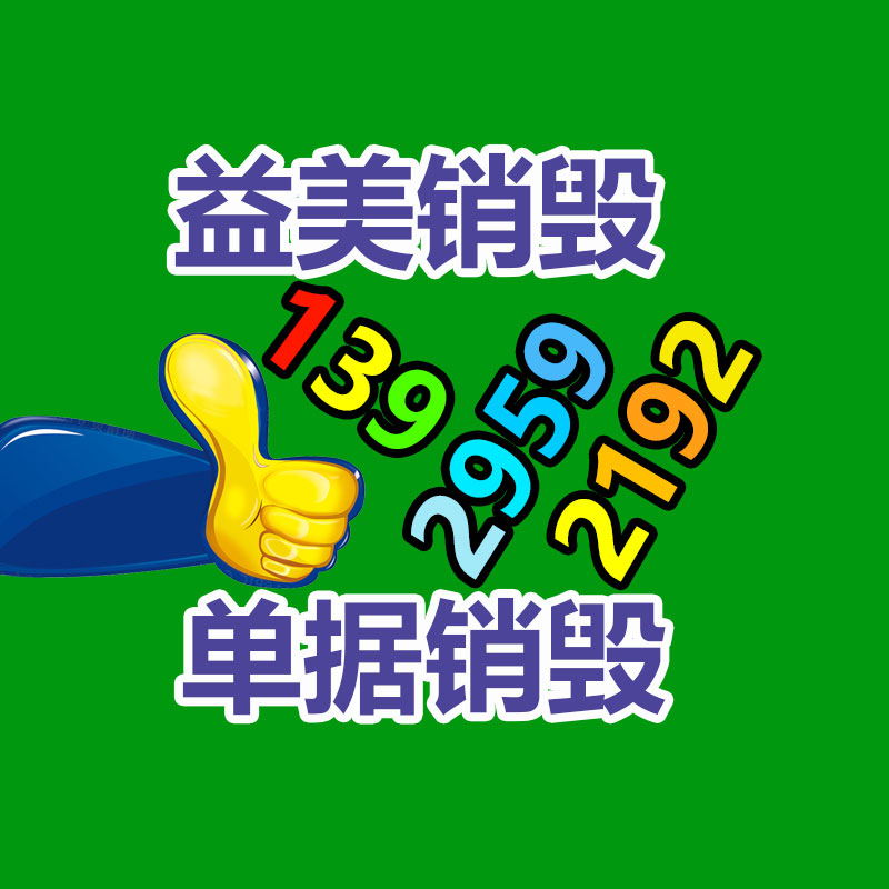 怎樣聯(lián)系過期食品回收