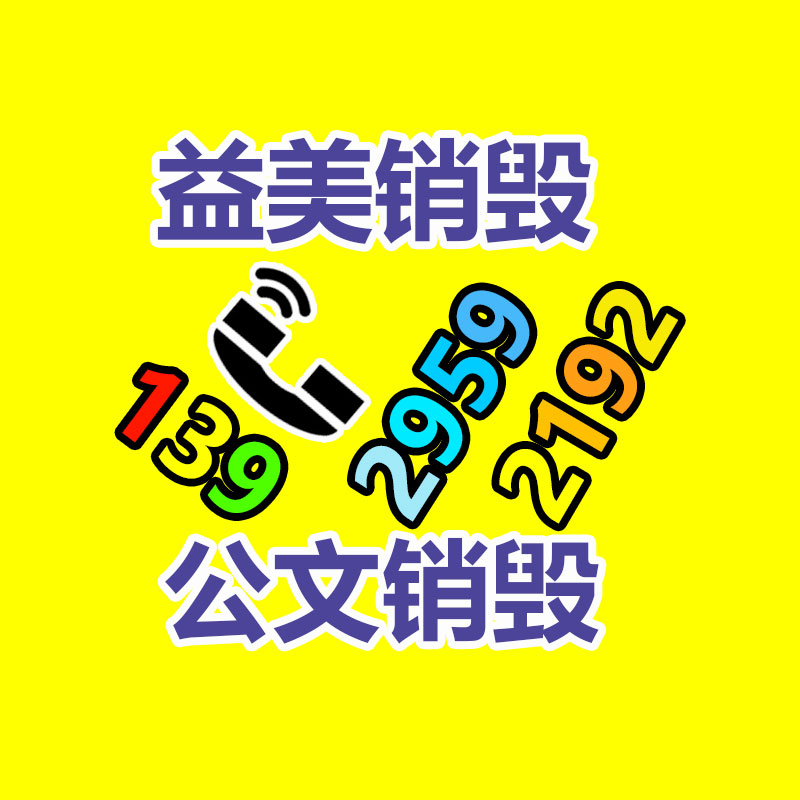 怎樣聯(lián)系過(guò)期食品回收