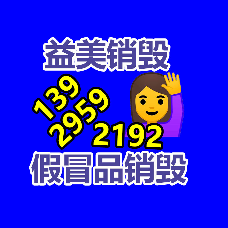 怎樣聯(lián)系過期食品回收