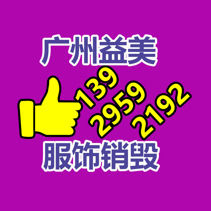 過(guò)期文件回收銷毀公司