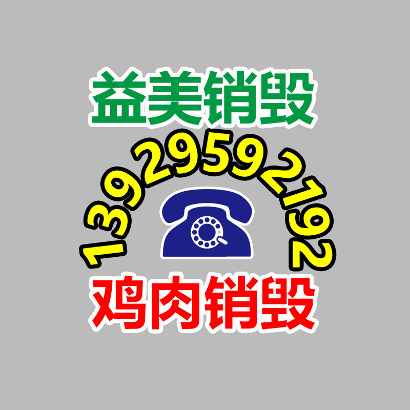 公司有很多文件要銷毀