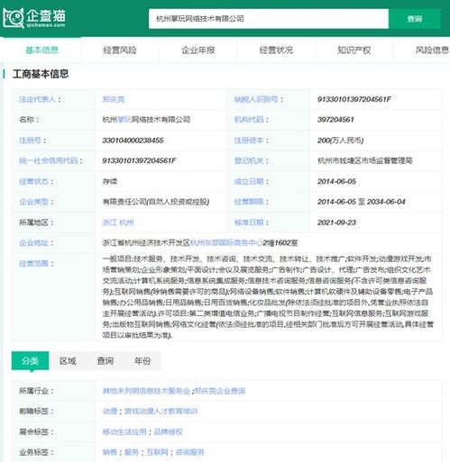 2024年十大最火短劇公司一覽 誰在領(lǐng)跑千億市場(chǎng)？